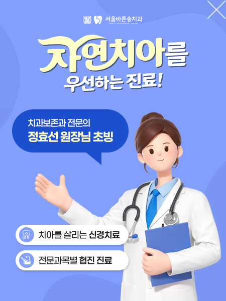 원장님초빙안내