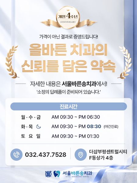 4주년이벤트팝업